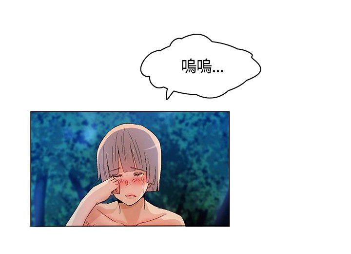 《百亿荒岛行》第12章显威，强取 第10页