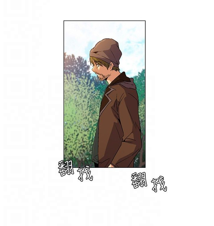 《百亿荒岛行》第14章逃离失败 第16页