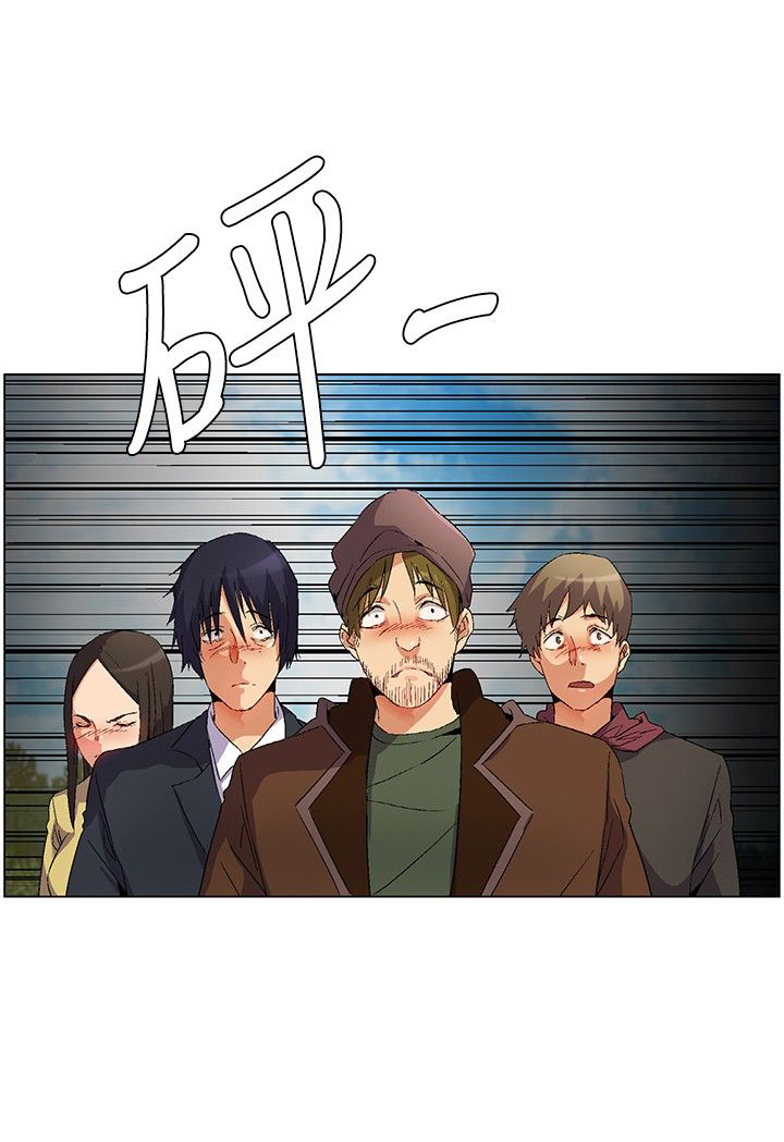 《百亿荒岛行》第14章逃离失败 第7页