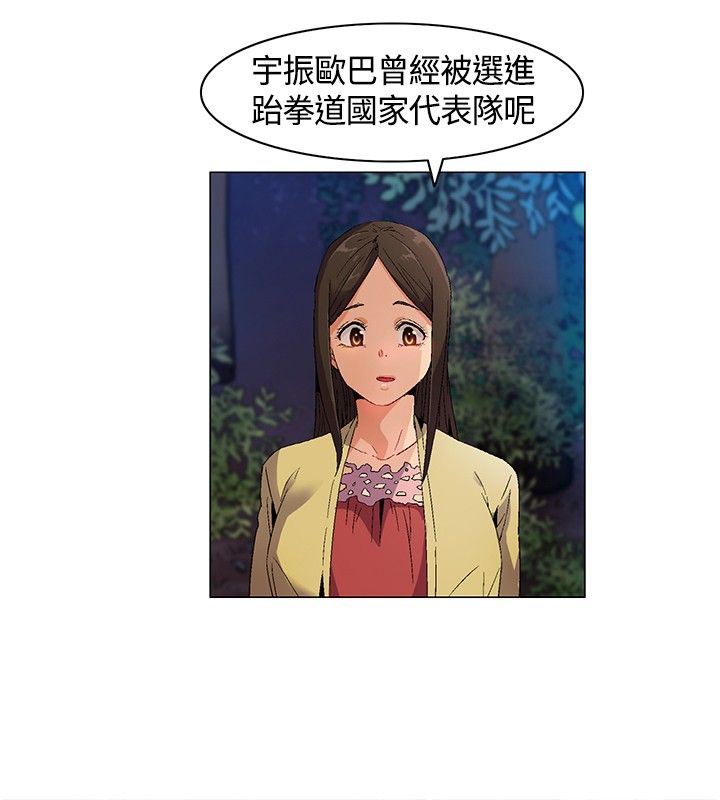《百亿荒岛行》第13章介绍，加入 第6页