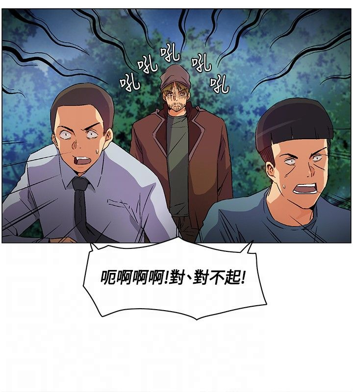 《百亿荒岛行》第17章遵守规则，无声离开 第10页