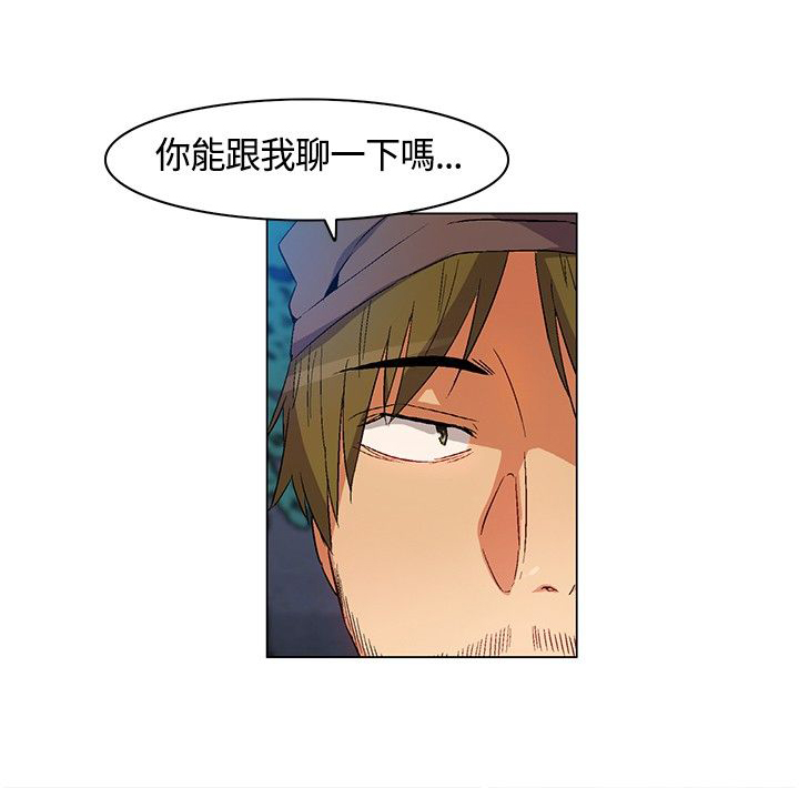 《百亿荒岛行》第17章遵守规则，无声离开 第2页