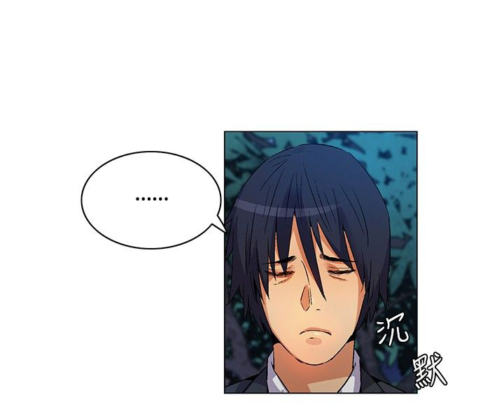 《百亿荒岛行》第16章互相淘汰，同伴离去 第19页