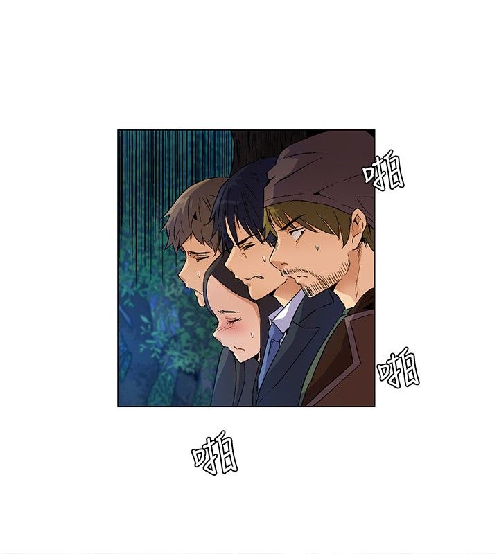 《百亿荒岛行》第16章互相淘汰，同伴离去 第2页