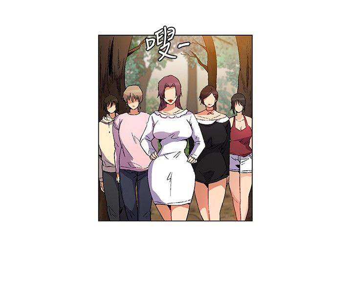 《百亿荒岛行》第18章立威，结盟 第11页