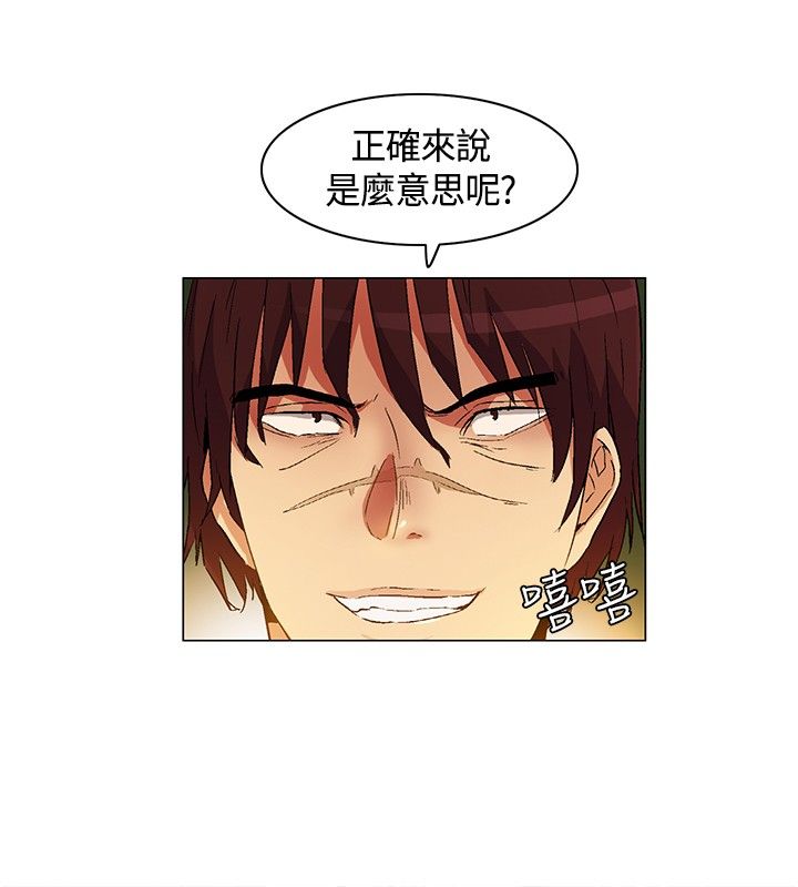 《百亿荒岛行》第18章立威，结盟 第15页