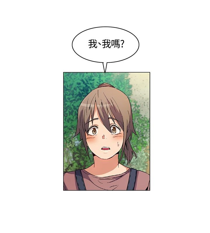 《百亿荒岛行》第18章立威，结盟 第5页