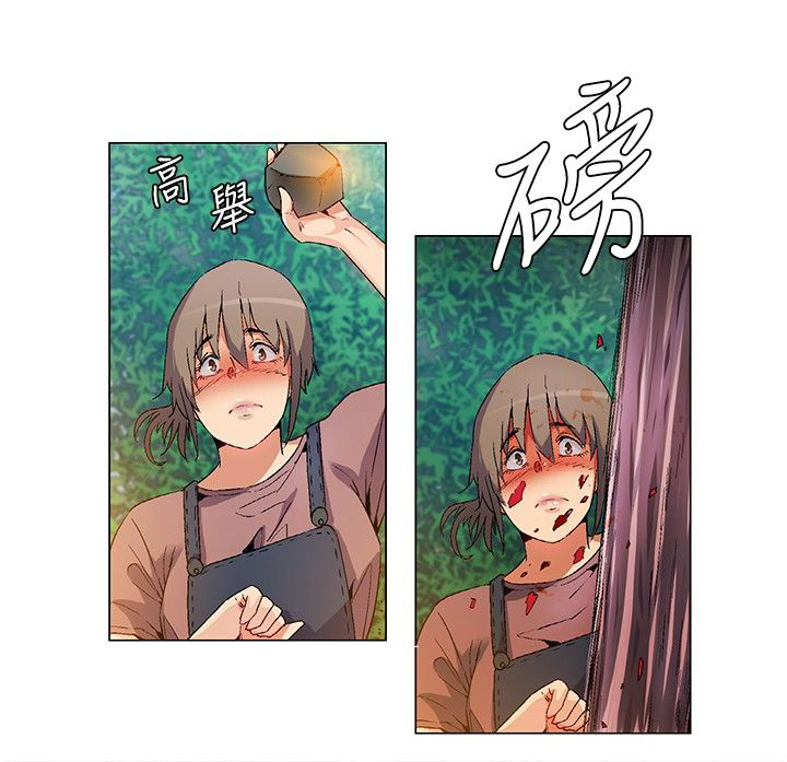 《百亿荒岛行》第18章立威，结盟 第9页