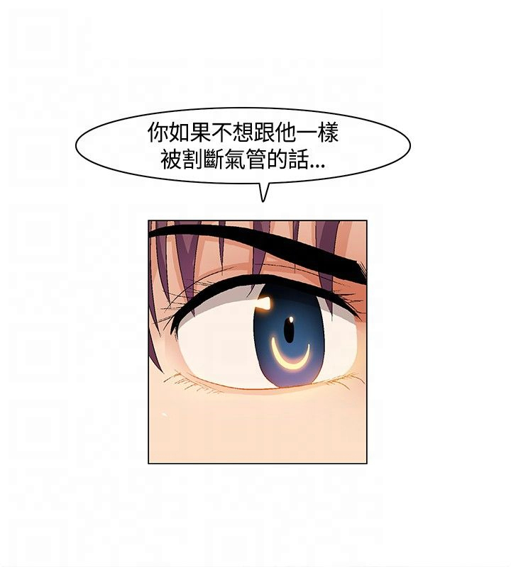 《百亿荒岛行》第19章结盟失败，路上奇遇 第18页