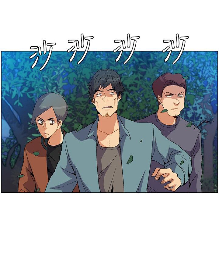 《百亿荒岛行》第21章陷阱 第14页