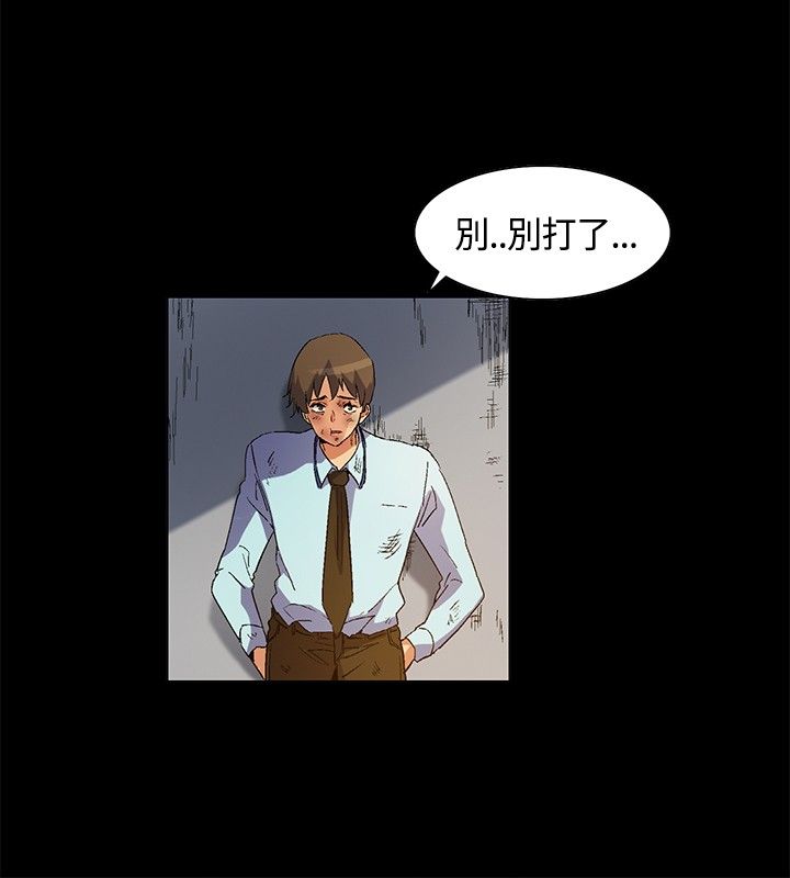 《百亿荒岛行》第20章威胁，降温 第11页