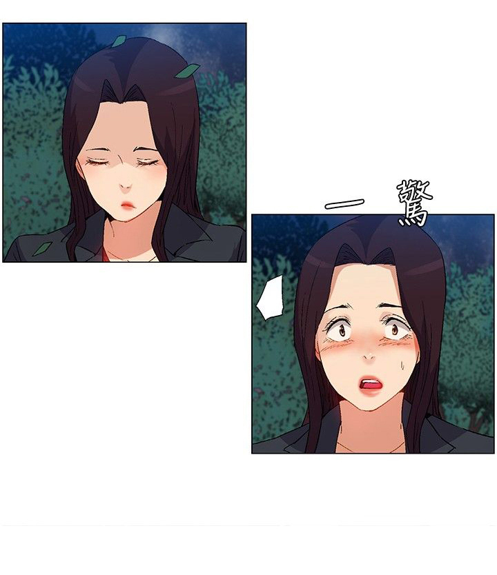 《百亿荒岛行》第22章遭遇背叛，坚贞不屈 第1页