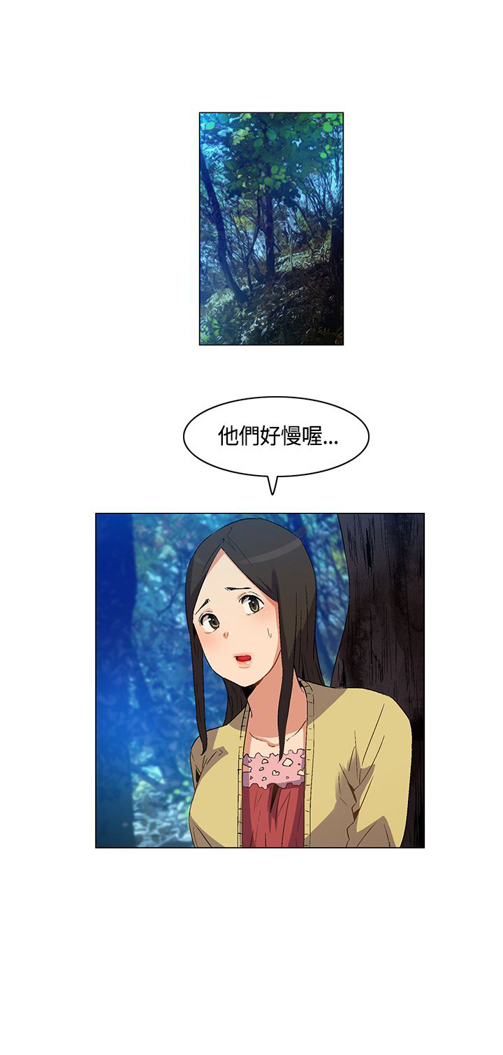 《百亿荒岛行》第22章遭遇背叛，坚贞不屈 第6页