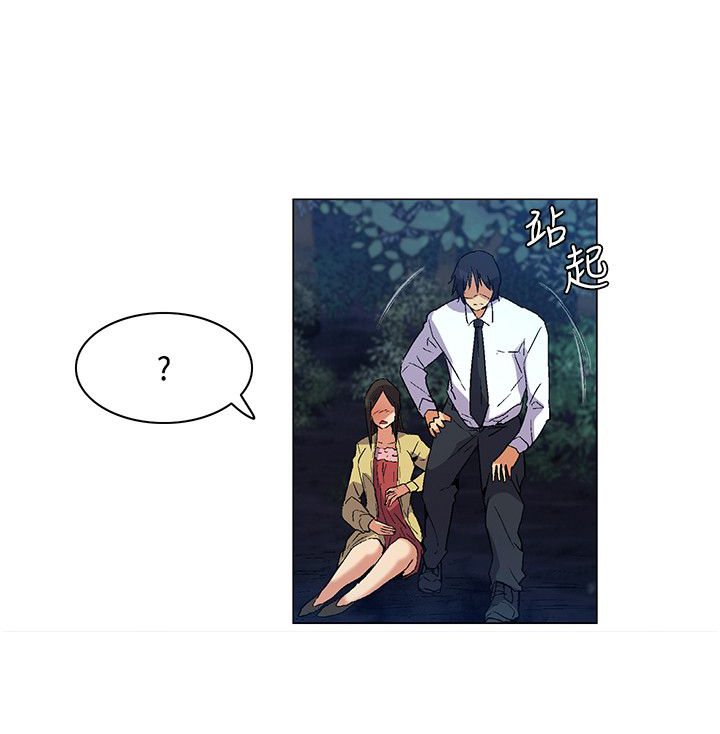 《百亿荒岛行》第26章难过伤心，埋葬同伴 第12页