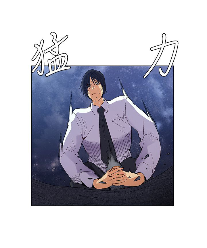《百亿荒岛行》第26章难过伤心，埋葬同伴 第16页