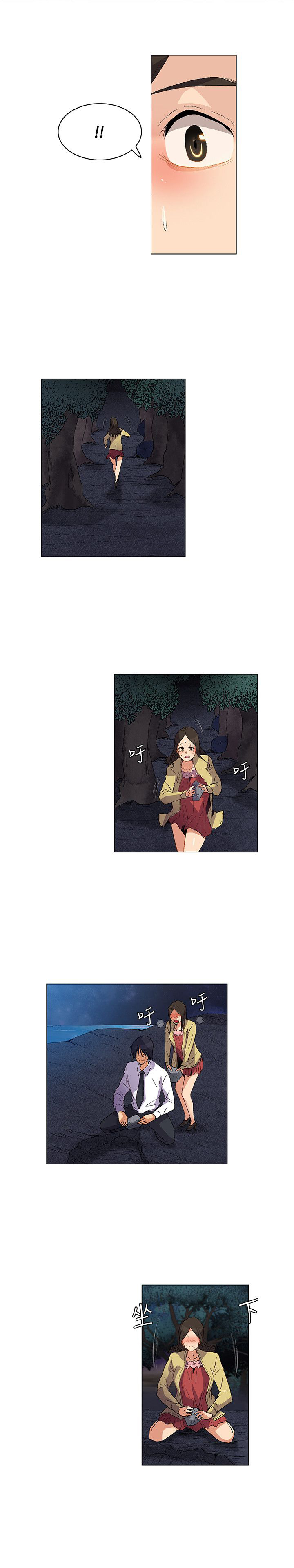 《百亿荒岛行》第26章难过伤心，埋葬同伴 第17页