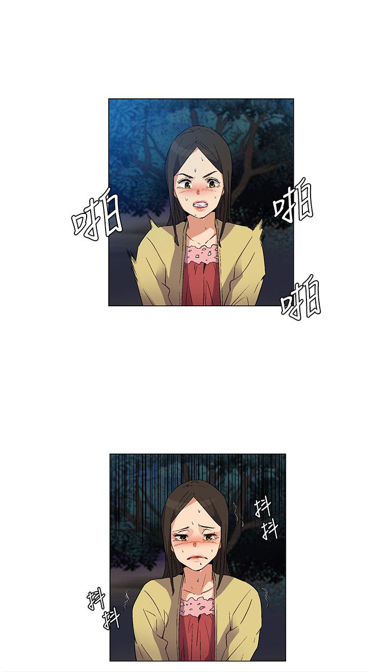 《百亿荒岛行》第26章难过伤心，埋葬同伴 第18页