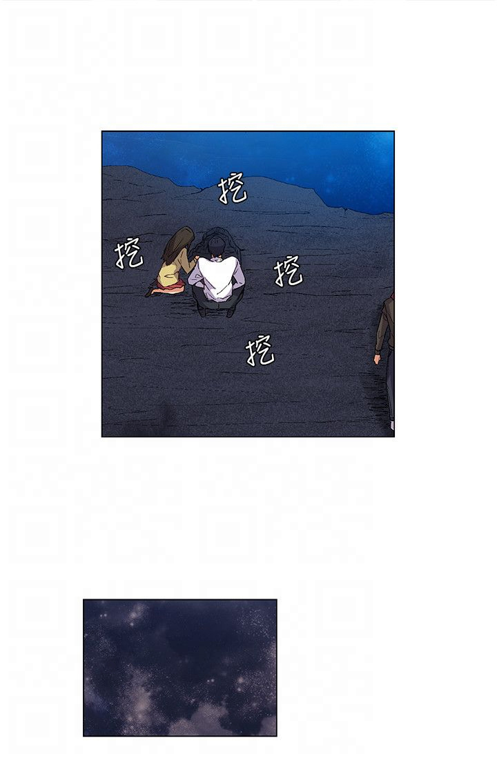 《百亿荒岛行》第26章难过伤心，埋葬同伴 第19页