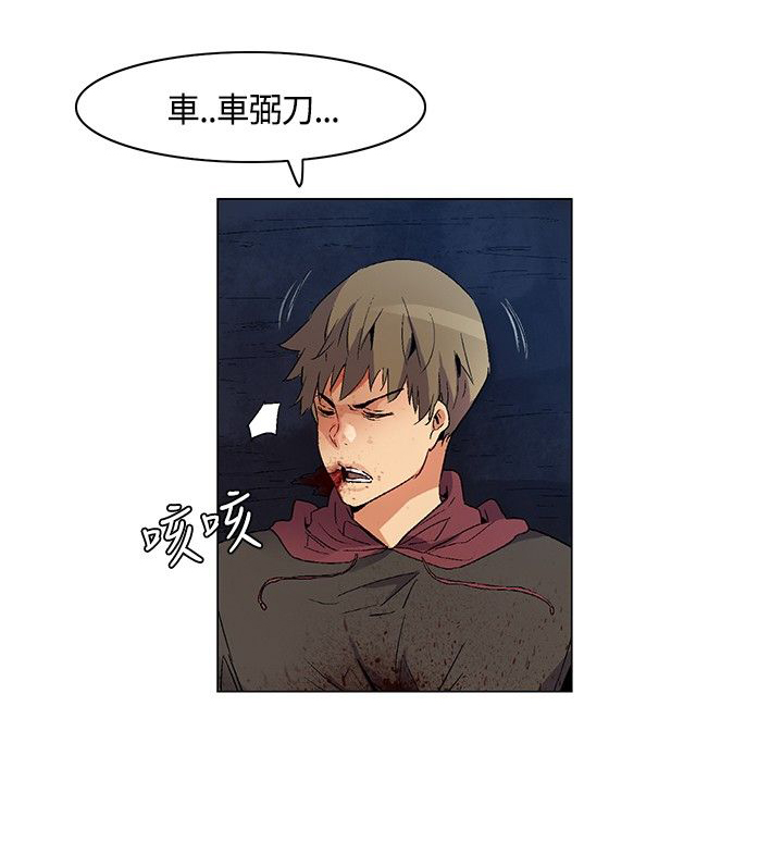 《百亿荒岛行》第26章难过伤心，埋葬同伴 第6页