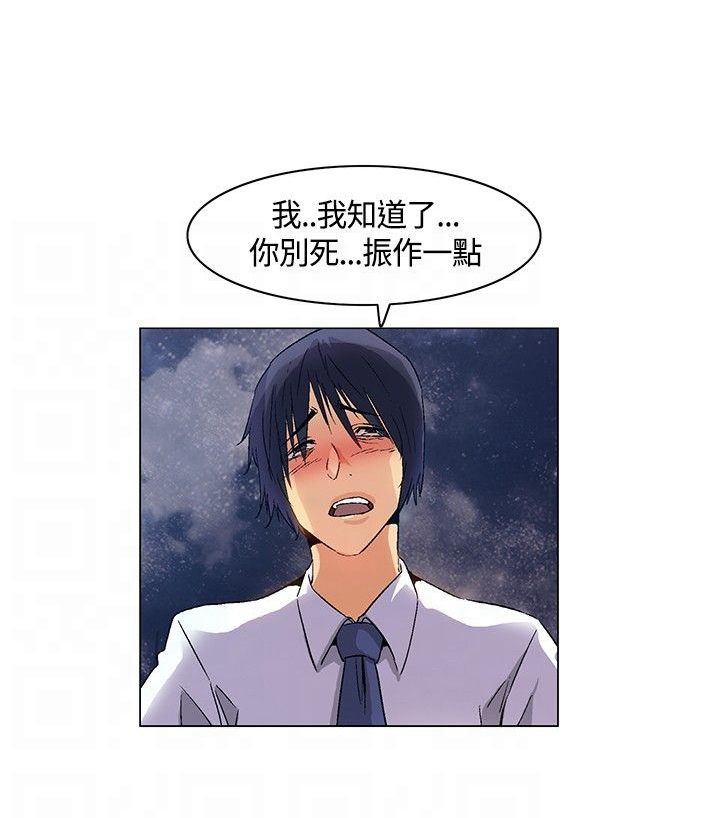 《百亿荒岛行》第26章难过伤心，埋葬同伴 第8页