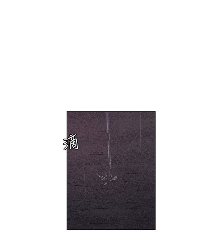 《百亿荒岛行》第27章第一场雨 第4页