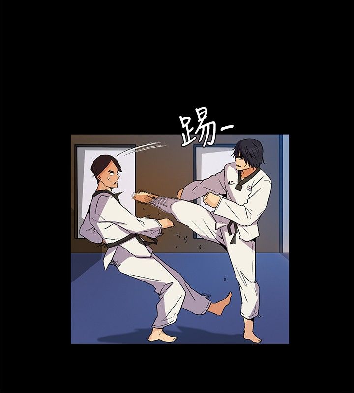 《百亿荒岛行》第25章红月当头，同伴遇害 第2页