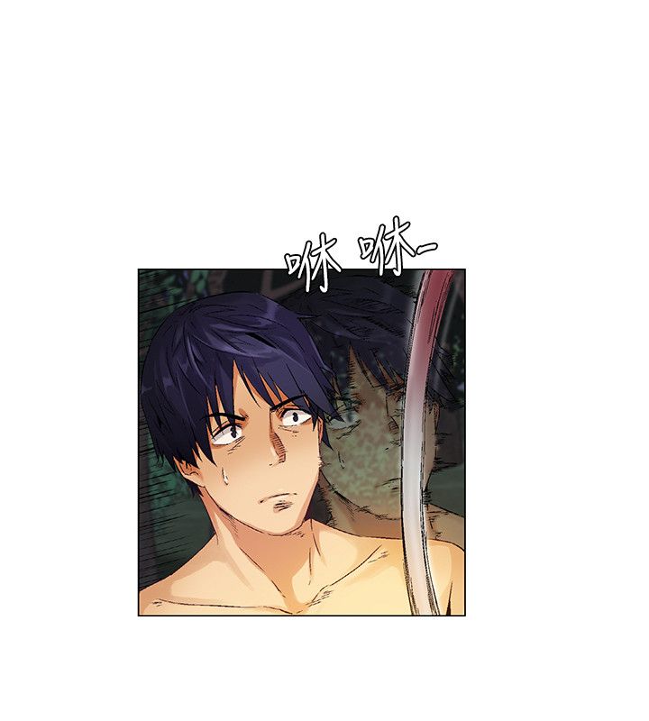 《百亿荒岛行》第28章突如其来的陌生女 第17页