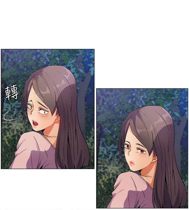 《百亿荒岛行》第28章突如其来的陌生女 第9页
