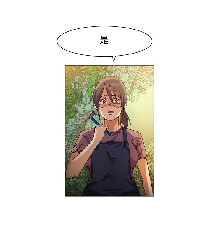 《百亿荒岛行》第32章脱逃失败，盟内会议 第11页