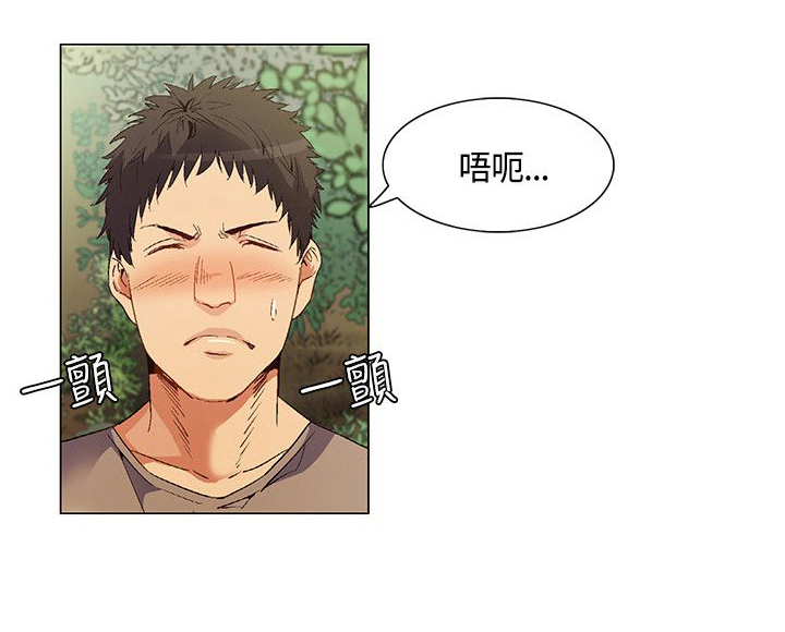 《百亿荒岛行》第32章脱逃失败，盟内会议 第1页