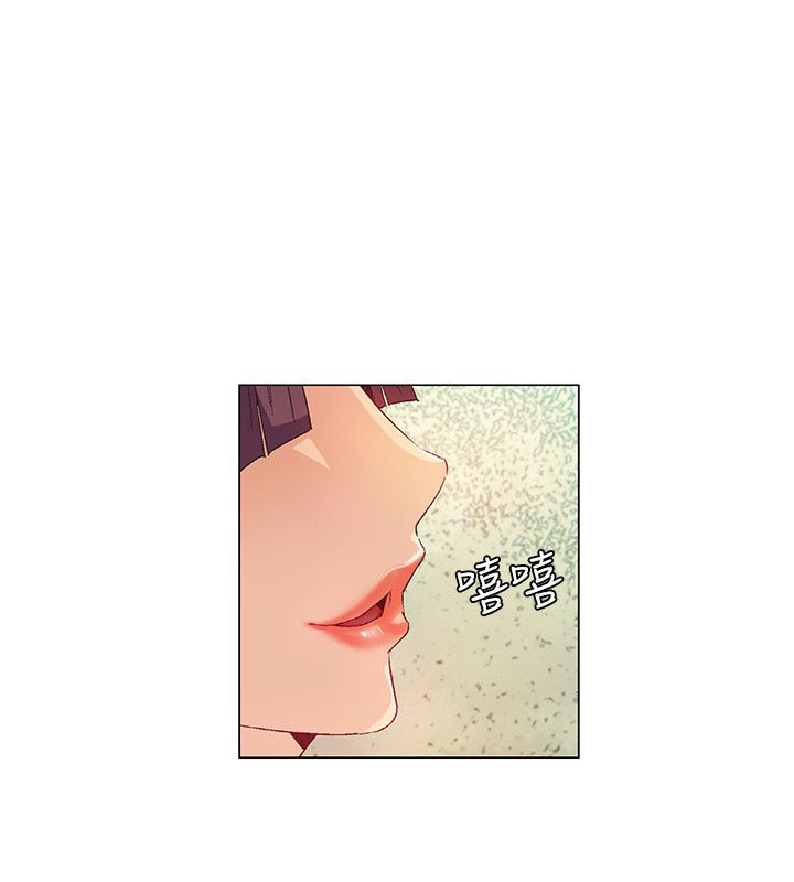 《百亿荒岛行》第32章脱逃失败，盟内会议 第9页