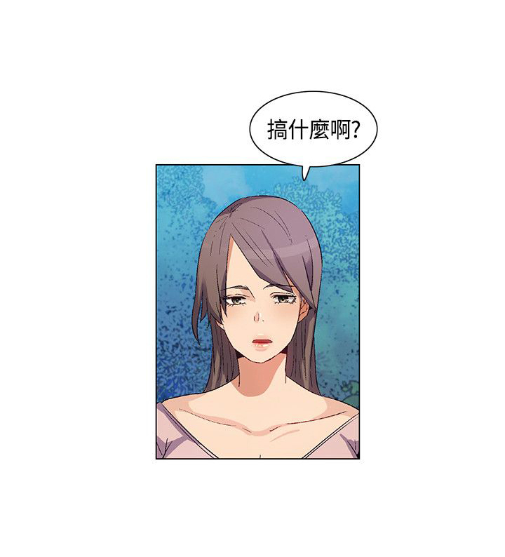 《百亿荒岛行》第33章遇袭，反击 第10页