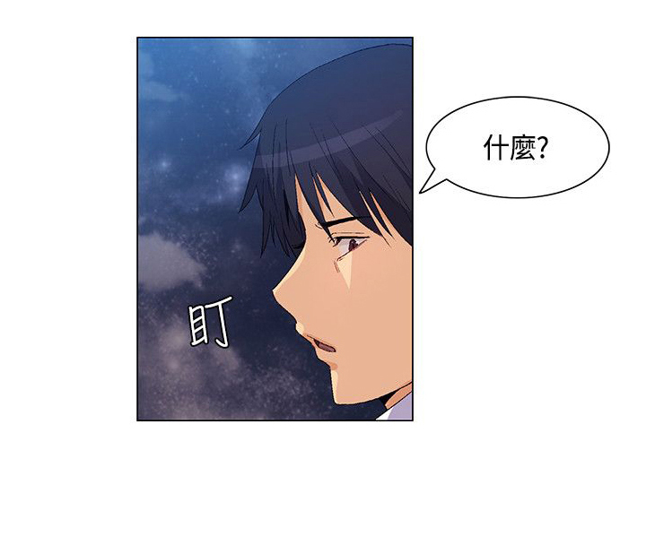 《百亿荒岛行》第34章互相帮助 第1页