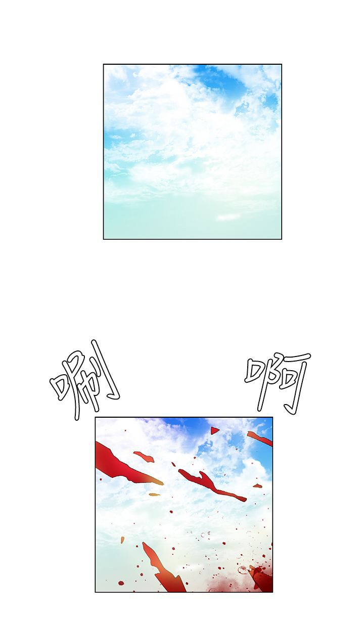 《百亿荒岛行》第38章正式对抗 第16页