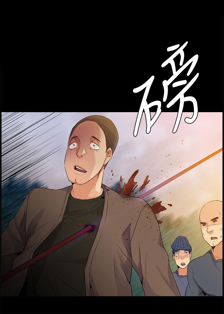 《百亿荒岛行》第37章意料之外，场面混乱 第12页