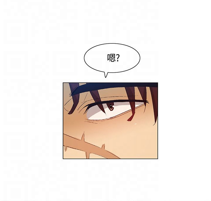 《百亿荒岛行》第41章碟中谍计划 第5页