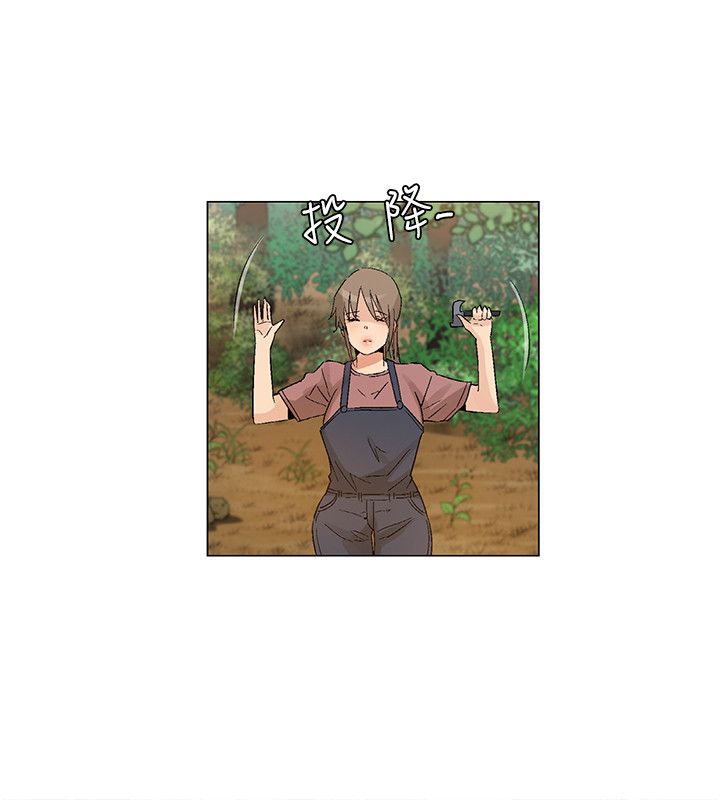 《百亿荒岛行》第44章最后两人，新的比赛 第4页