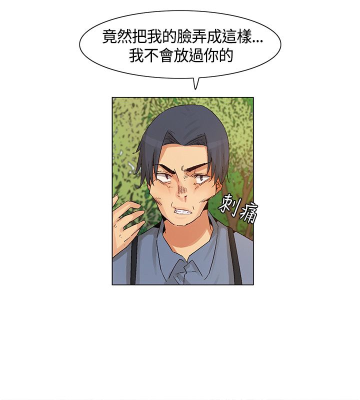 《百亿荒岛行》第43章正面交锋，以枪致胜 第10页