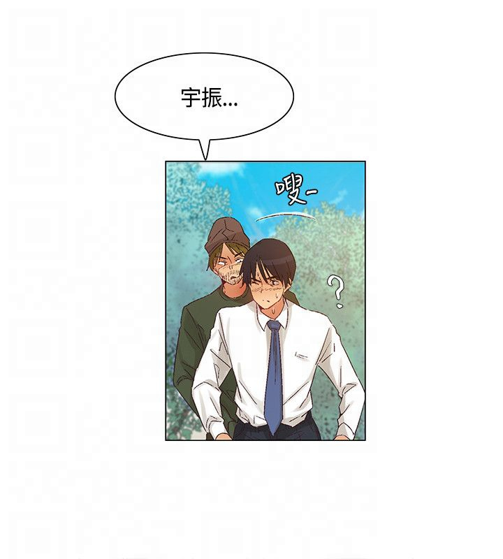 《百亿荒岛行》第43章正面交锋，以枪致胜 第16页