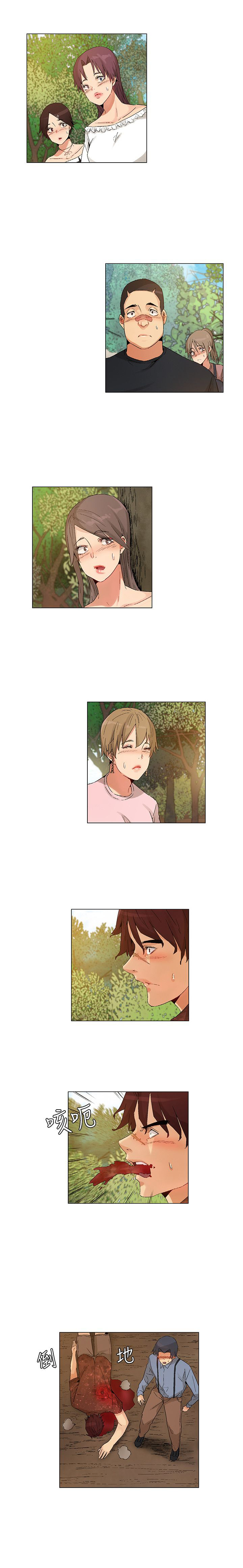 《百亿荒岛行》第43章正面交锋，以枪致胜 第18页