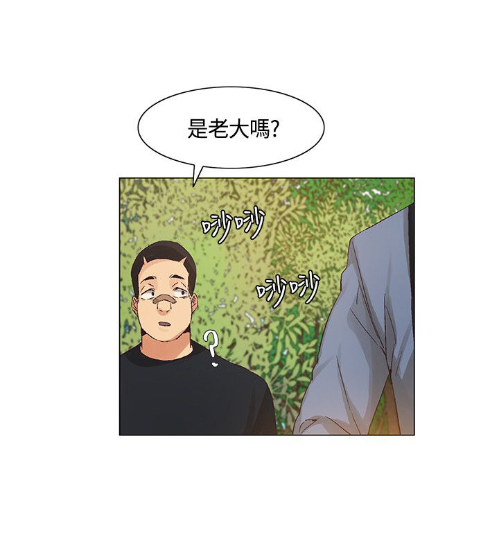 《百亿荒岛行》第43章正面交锋，以枪致胜 第4页