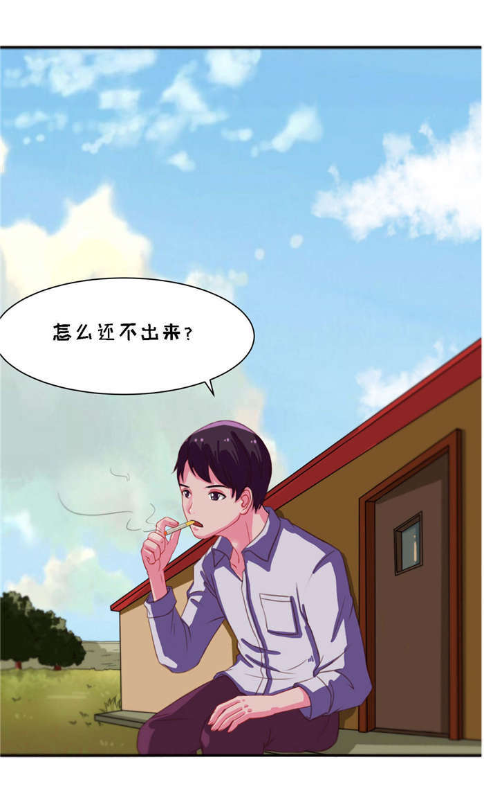 《乡野风月》第24章接住 第19页