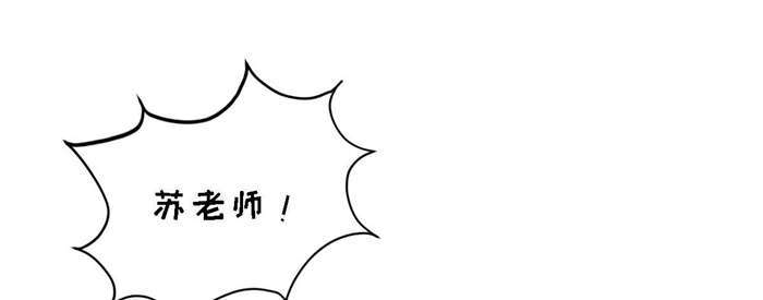 《乡野风月》第24章接住 第7页