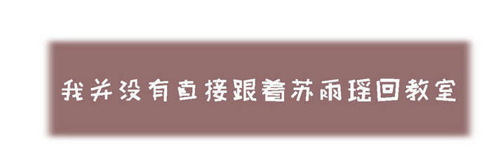 《乡野风月》第23章流血了 第5页