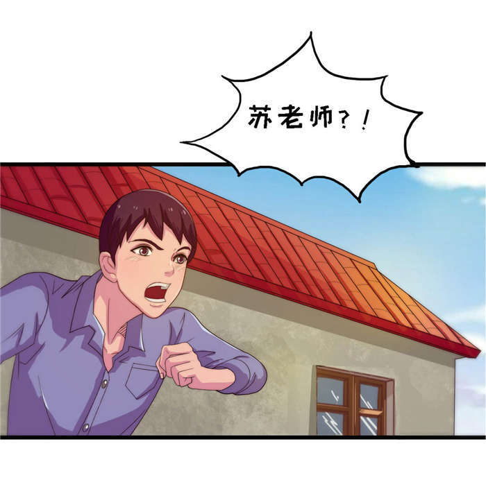 《乡野风月》第22章求你留下来 第11页