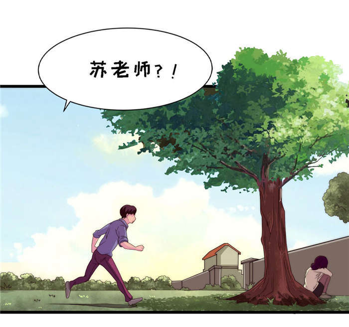 《乡野风月》第22章求你留下来 第12页