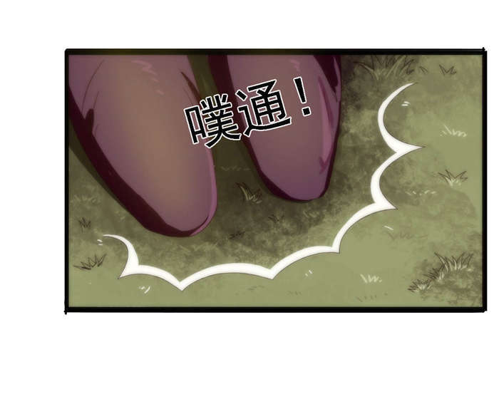 《乡野风月》第22章求你留下来 第26页