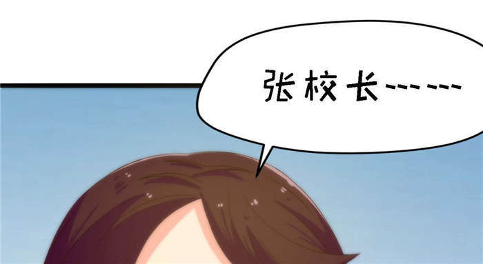 《乡野风月》第22章求你留下来 第28页