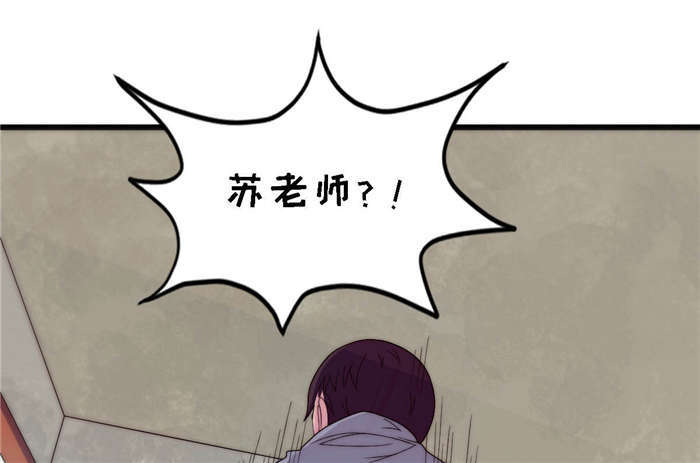 《乡野风月》第22章求你留下来 第8页