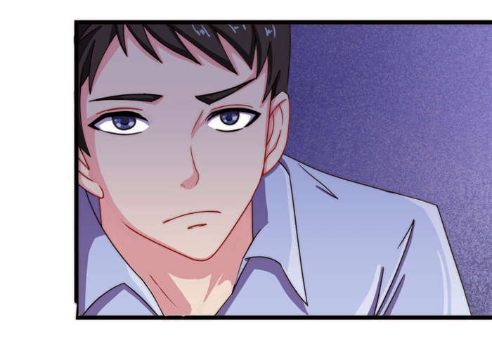《乡野风月》第19章我带你走 第4页